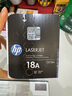 惠普（HP）CF218A/18A原装黑色硒鼓 适用hp M104a/w M132a/nw/fn/fp/fw 打印机硒鼓 实拍图