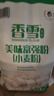 香雪面粉 美味富强粉 小麦粉 中筋面粉10斤 实拍图