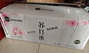 片断（piannodei）樱花口味无汽苏打水360ml*24瓶无糖弱碱饮用水饮品 实拍图