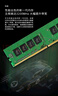 金士顿（Kingston）8GB DDR4 3200 台式机内存条（宽窄版本随机发货） 实拍图