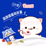 蒙牛纯甄馋酸奶混合优脆乳扁桃仁口味（150g+15g）×6杯 蜜桃猫定制 实拍图