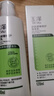 玉泽（Dr.Yu） 皮肤屏障修护身体乳120ml（润肤乳乳液补水保湿滋润缓解干燥） 实拍图
