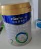 美素佳儿（Friso）皇家幼儿配方奶粉 3段（1-3岁幼儿适用）800g 乳铁蛋白 (新国标) 实拍图