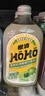 橄清霸气玉油柑滇橄榄汁茉莉花味原汁饮料330ml*12瓶每日橄清饮品 实拍图