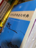 古诗文常用名句辞典商务印书馆可搭配古文常古代词典学习中小学生 实拍图