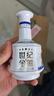 金徽 世纪金徽五星 浓香型白酒 52度 500ml*2瓶 礼盒装（内附酒具） 实拍图
