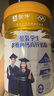 蒙牛 金装学生多维高钙高锌奶粉900g 添加DHA 核桃油 儿童青少年 实拍图