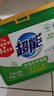 超能 浓缩天然皂粉 青柠罗勒香 3斤 5重酵素 4倍洁净 实拍图