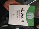 纯春堂【2瓶】云南本草脚气喷剂瘙痒脚臭汗水脚痒泡脚草本足部抑菌喷雾 一盒装50ml 实拍图