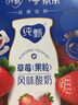 蒙牛（MENGNIU）纯甄草莓果粒风味酸奶笑脸包京东专供211g×10加量不加价 实拍图