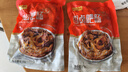 龙大美食香卤肥肠1斤装 ＞90%纯肥肠 火锅肥肠熟食下酒菜肥肠猪大肠生鲜 实拍图