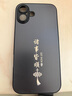 XP适用苹果16手机壳镜头全包iphone16防摔散热磨砂超薄男女生商务高级国风保护外壳-石墨灰书法皆顺 实拍图
