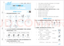 53天天练同步试卷 53全优卷 小学英语 三年级下册 RP 人教PEP版 2025春季（三年级起点）  实拍图