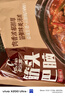 科尔沁 筋头巴脑 香辣味500g 卤味牛肉 酱卤熟食 牛肉干特产开袋即食 实拍图
