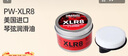达达里奥（D'Addario）PW-XLR8美国进口琴弦润滑油 民谣吉他贝司清洁剂防锈清洁器擦弦器 实拍图