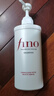 FINO芬浓【丁禹兮同款】透润美容液洗发露550ml 洗发水洗头膏烫染护理 实拍图