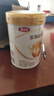 伊利金领冠育护【5倍DHA好脑力】幼儿配方奶粉3段(1-3岁)900g 实拍图
