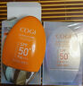 高姿 多维光护防晒霜10g 高倍防晒 轻薄不油腻 SPF50+PA+++ 实拍图