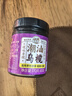 湾琴河 潮汕乌榄170g 潮汕特产黑橄榄腌制咸榄油榄乌榄角瓶装 实拍图