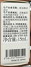 HABA鲨烷精纯美容精华油60ml 抗皱紧致 以油养肤 敏肌可用 实拍图