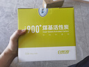 自然舒清华大学味醛净煤基活性炭除甲醛新房家用装修除味家具新车去味 实拍图