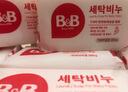 保宁（B&B）韩国保宁皂婴儿洗衣皂bb皂去污无刺激洗衣皂 200g 3块 甘菊 实拍图