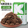 仙兔德国进口K牌纯泥炭土大汉通用促进月季营养土876育苗422扦插614粗 德国K牌614泥炭【9斤】25-45mm 实拍图