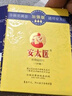 安太医延时湿巾 男用延时持久延时喷雾伴侣 成人情趣用品 经典版3片装 实拍图