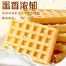丹夫经典华夫饼无蔗糖639g超1斤装零糖西式茶点心蛋糕送长辈面包礼盒 实拍图