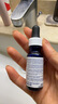 欧邦琪第二代VC臻护焕亮精华蓝瓶左旋VC 10% 12.5ml 实拍图