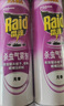雷达（Raid）杀虫剂喷雾550ml*2瓶无香型杀虫气雾剂 蟑螂药  灭蟑螂 实拍图