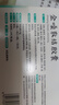 [碑林] 金嗓散结胶囊0.4g*18粒/板/盒 实拍图