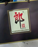 郎酒酒【官方授权】 郎牌郎酒53度酱香型高度白酒 53度 500mL 2瓶 老郎酒1956 实拍图