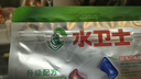 水卫仕（seaways）洗碗机专用洗碗凝珠26*3袋+机体 洗碗机洗涤清洁剂洗碗粉洗碗块 实拍图