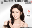 自然堂（CHANDO）纤变万画精细眉笔#03烟灰色0.06g 实拍图