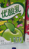 伊利优酸乳蓝莓味250ml*24盒/箱乳饮料 牛奶饮品 礼盒装 实拍图