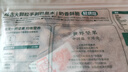 三只松鼠手剥巴旦木500g/袋装 坚果炒货干果扁核桃杏仁零食送礼  实拍图
