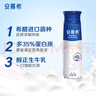 伊利安慕希高端原味常温酸牛奶230g*10瓶  礼盒装 【三月产】 实拍图