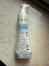 妙思乐（Mustela）儿童保湿润肤乳四季面霜300ml*2婴儿润肤乳身体乳保湿滋润面霜 实拍图
