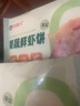 玖嘉久果蔬鲜虾饼640g(160g*4包) 儿童营养早餐虾排0添加海鲜烧烤食材 实拍图