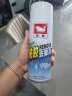 维芙WEFV墙面修复自喷漆修补膏去污神器墙漆白色喷漆补墙漆白墙壁白漆 实拍图