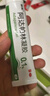 丽芙阿达帕林凝胶16g*2盒第三代维a酸乳膏医用祛痘印修复淡化痘印痘坑修复祛痘药膏去黑头收缩毛孔粗大修复细致 实拍图