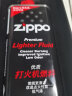 ZIPPO打火机油正版美国官方原装品配件 油棉芯火石芝宝煤油套装 小油 实拍图