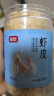 富昌 虾皮200g 小虾米海米干 海产干货紫菜汤原材料 调味食材 实拍图