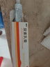 丽芙维A酸乳膏0.1%*18g+尿素乳膏30g去祛痘药膏医用淡化痘印黑头去鸡皮肤黑色素可搭异维A酸凝胶囊 实拍图
