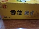 雪花啤酒（Snowbeer）【销量20万+】纯生 500ml*24听 纯生工艺酿造 实拍图