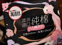 高洁丝【长夜呵护】蚕丝感放肆睡卫生巾280mm8片日用姨妈巾京东自营旗舰 实拍图