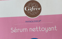 肌肤蕾（gifrer）生理盐水 海盐水 婴儿洗鼻水 舒缓鼻塞 儿童洗鼻盐水喷鼻 5ml*40 实拍图