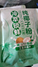 南国冷萃纯椰子粉280g(14杯) 工艺升级减65%脂肪 纯椰子原浆粉椰奶粉 实拍图