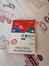 新稀宝锌硒宝片便携20片装（赠品） 实拍图